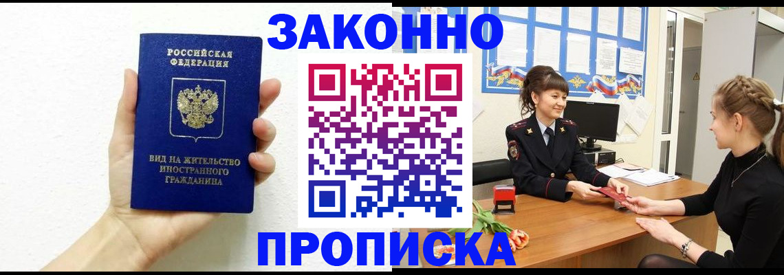 регистрация в Туймазы